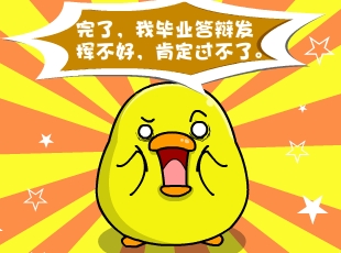 С-û  