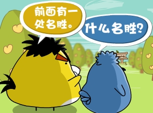 С-ʤ  