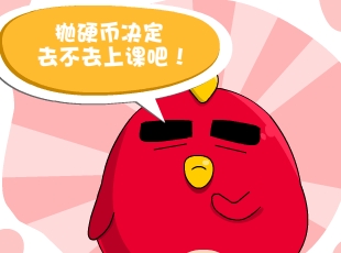 С-Ӳ  