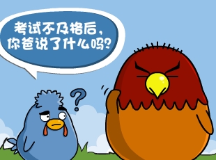 С-˵ʲô  