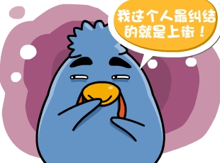 С-  