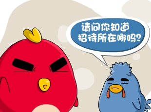С-д  