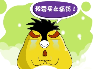 С-ֹʹҩ  