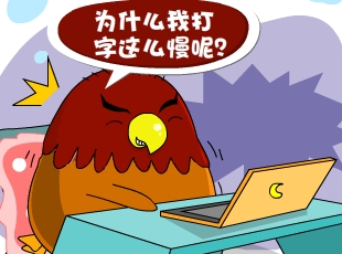 С-û  