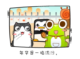 Ƭ-껪  