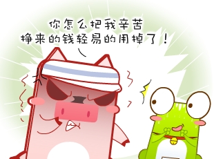 Ƭ-齫  