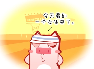 Ƭ-໨  