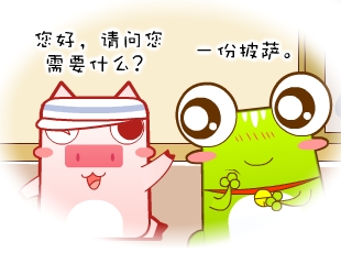 卡片蛙-在这儿吃