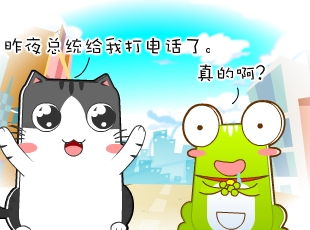 Ƭ-ͳ绰  