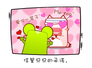 Ƭ-ŵ  