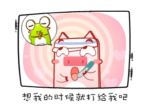 Ƭ-ŵ  