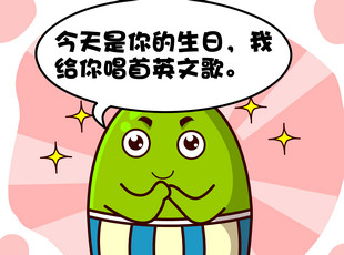 Ҷ-happy-birthday  