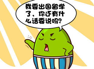 Ҷ-û  