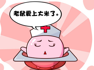 Ҷ-û˰  