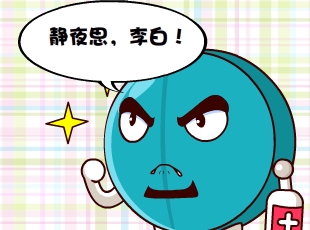 Ҷ-˭  