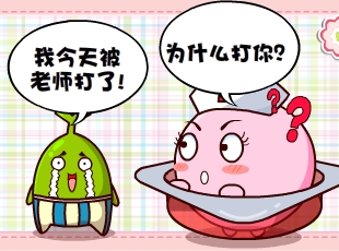 Ҷ-Ҳô˵  
