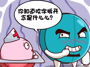 Ҷ-ô  