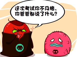 Ҷ-˵ʲô  