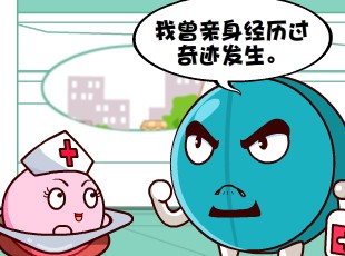 Ҷ-漣  