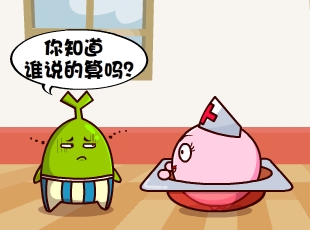 Ҷ-ϵĲӬ  