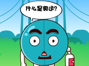 Ҷ-ʲôǰ  