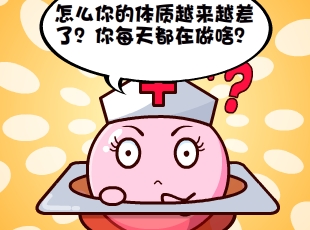 Ҷ-˶  