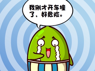 Ҷ-ײ  