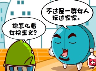 ���Ҷ�-ŮȨ����  