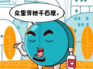 Ҷ-мһ  