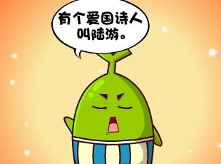 Ҷ-½  