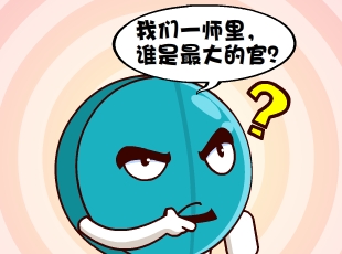 Ҷ-ʦ˭  