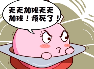 Ҷ-Ӧ  