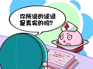 Ҷ-֤  
