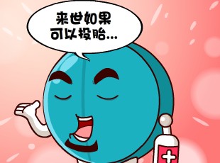 Ҷ-Ͷ̥  
