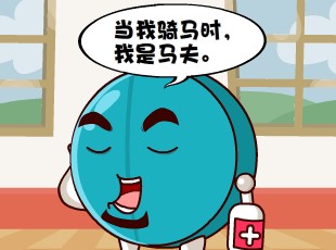 Ҷ-ʲô  