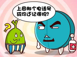 Ҷ-绰  