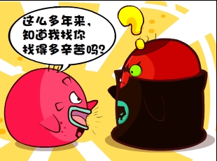 Ҷ-漣  