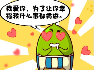 Ҷ-ʲô  