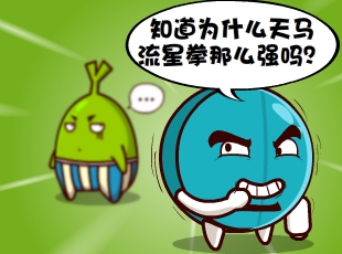 Ҷ-ȭ  