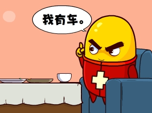 Ҷ-г  