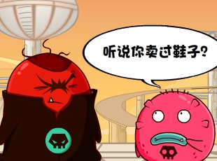 Ҷ-ǧǰ  