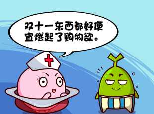 Ҷ-ȱǮ  