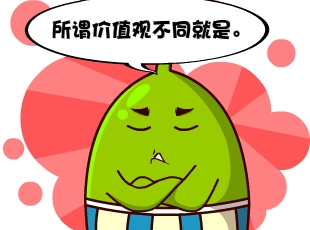 Ҷ-ֵ۲ͬ  