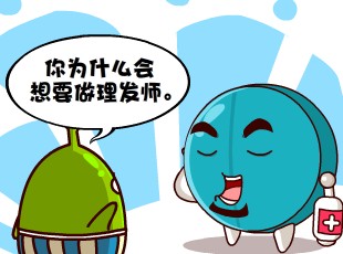 大乱斗-修修剪剪