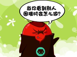 大乱斗-舍己救人