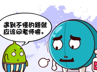 大乱斗-不懂就问