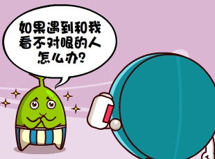 Ҷ-ʱˡ  