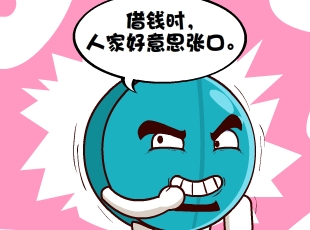 Ҷ-Ǯ  