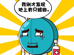 Ҷ-  