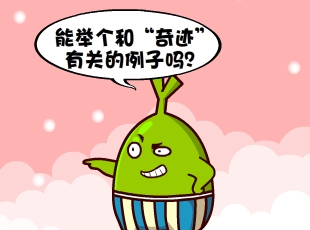 Ҷ-漣  